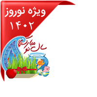 img-noruz